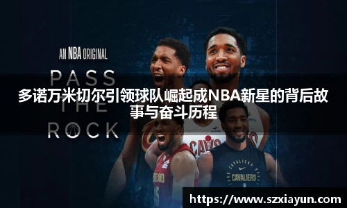 bwin必赢