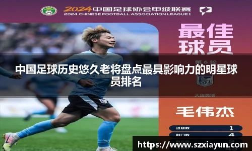 bwin必赢官网入口