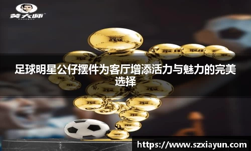 bwin必赢唯一官方网站