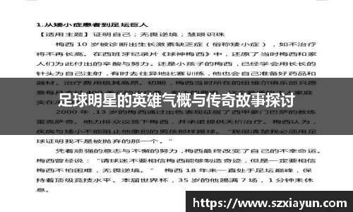 bwin必赢官网入口